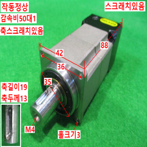 북49245/서보감속기/AB/F 042-S2-P1/감속비50대1/APEX